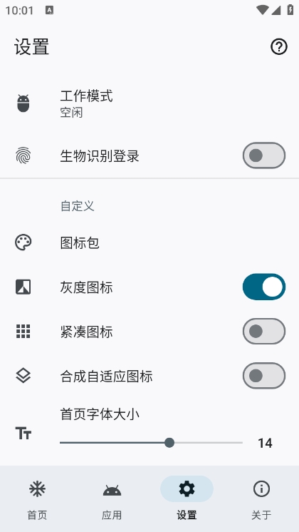 appٷ桤ͼ0