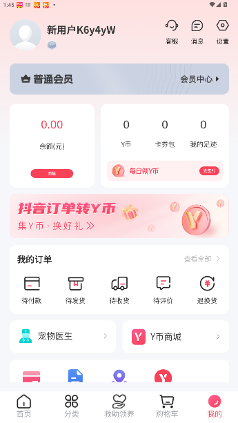 Ϸappֻͼ0