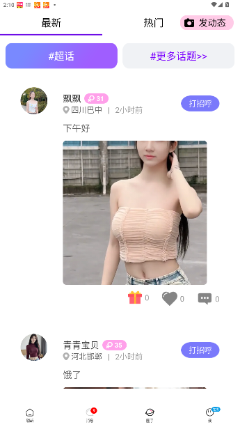 ýappѰͼ2