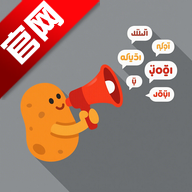 potao°汾 v1.2 ׿
