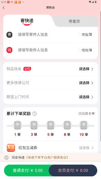 Сȡͻ(СAPP)ͼ0