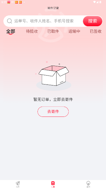 Сȡͻ(СAPP)ͼ2