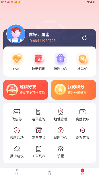 Сȡͻ(СAPP)ͼ1
