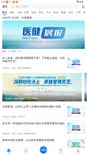 MyClassֻͼ3