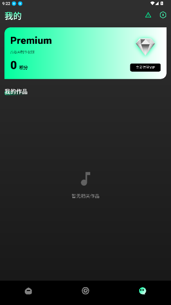 Songs AIٷͼ2