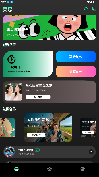 Songs AIٷͼ4