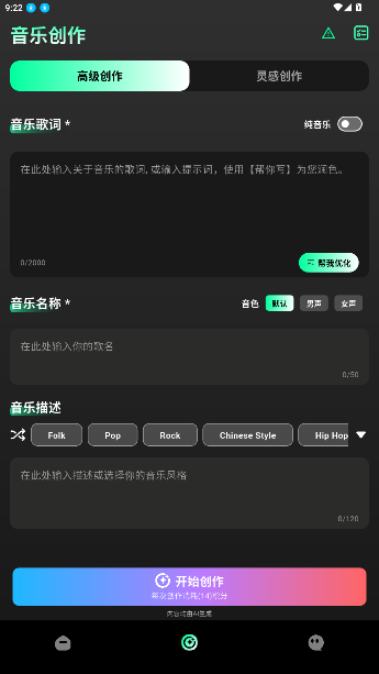 Songs AIٷͼ3