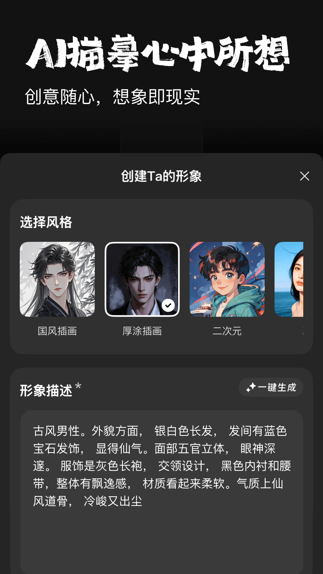 罻app°ͼ1