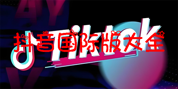 ʰȫ