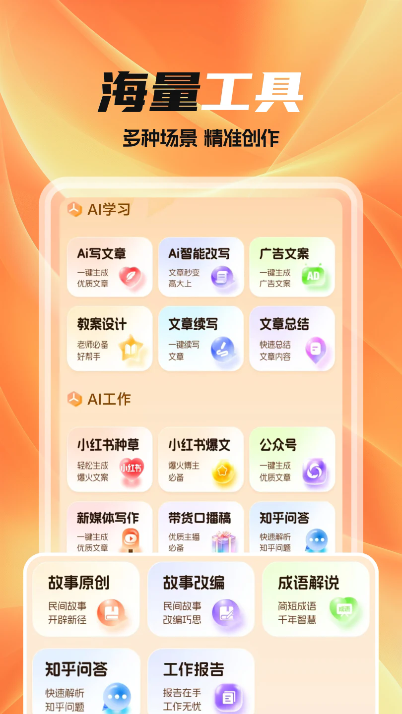 ȫai°ͼ2