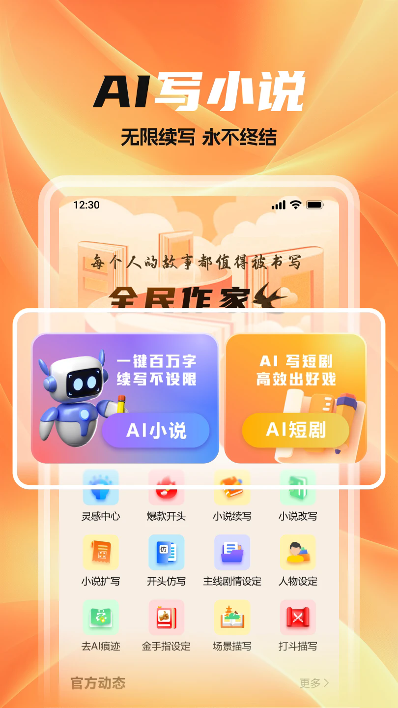 ȫai°ͼ4