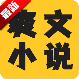 ˬС˵ȤĶapp°汾v1.1.0 ׿