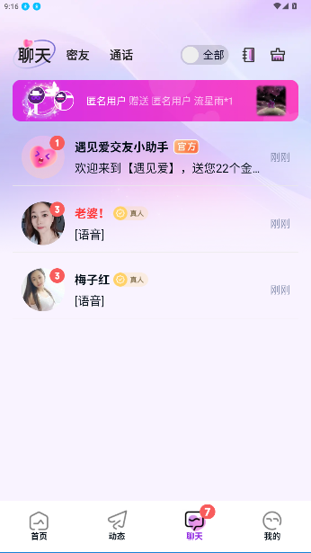 appٷͼ1