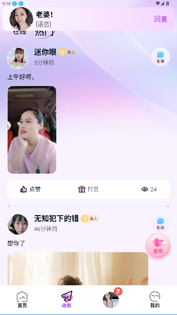 appٷͼ2