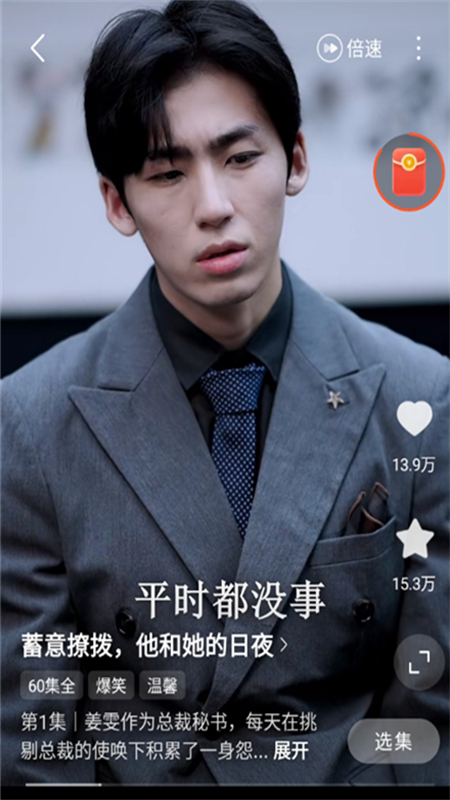 Ѷ̾籦app׬Ǯͼ1