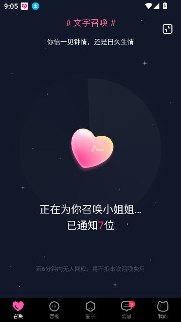Ķappٷͼ5