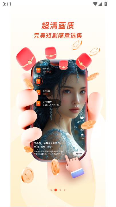 ɽӳ̾app°汾ͼ1