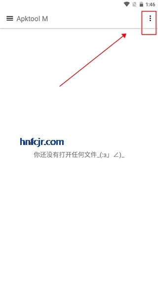 apktool m(빤)İ