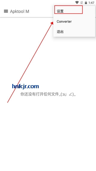 apktool m(빤)İ