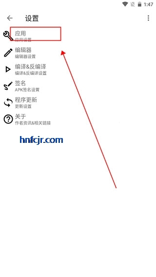 apktool m(빤)İ