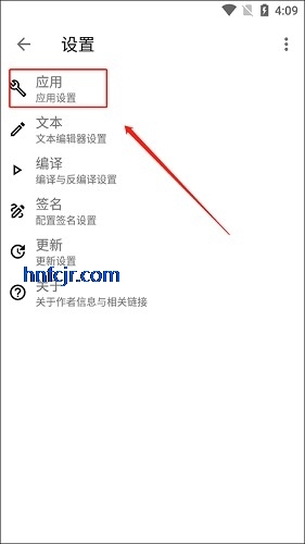 apktool m(빤)İ