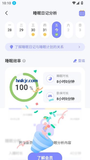 How˯app°