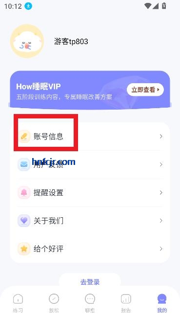 How˯app°