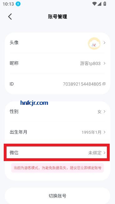 How˯app°