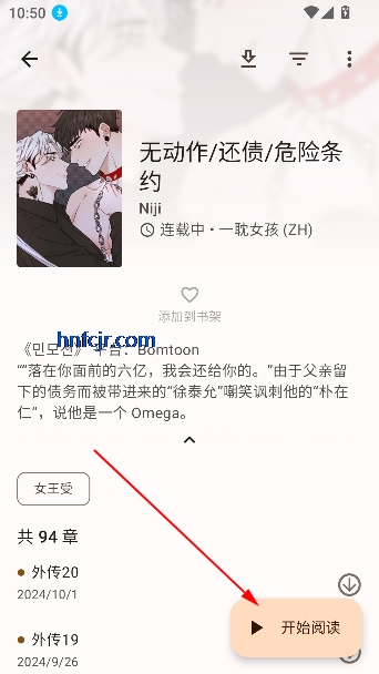 2.7汾°