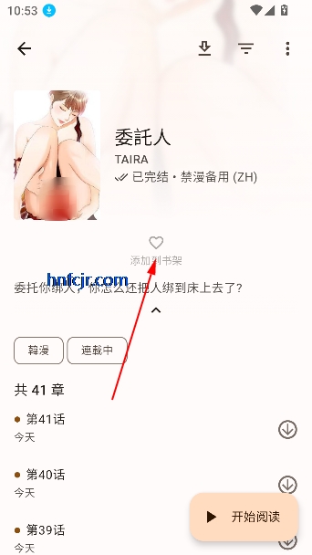 2.7汾°