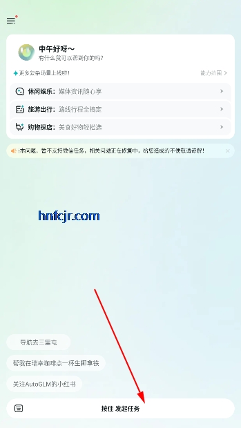 AutoGLMٷ(ai)