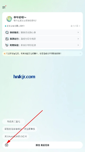 AutoGLMٷ(ai)