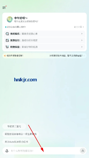 AutoGLMٷ(ai)