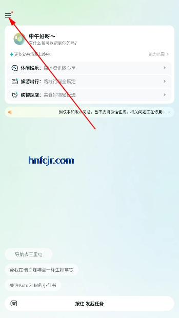 AutoGLMٷ(ai)