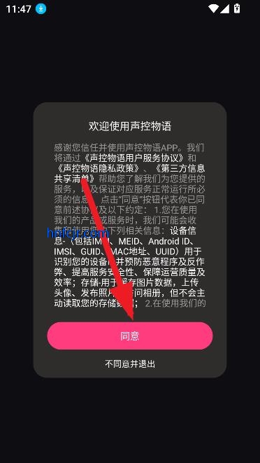 app