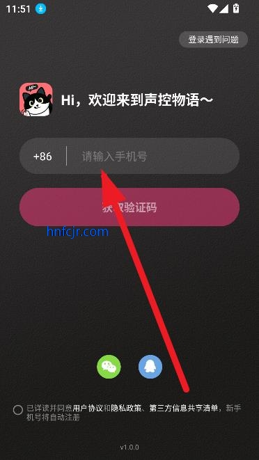 app