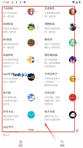 Ȥζкϼٷ