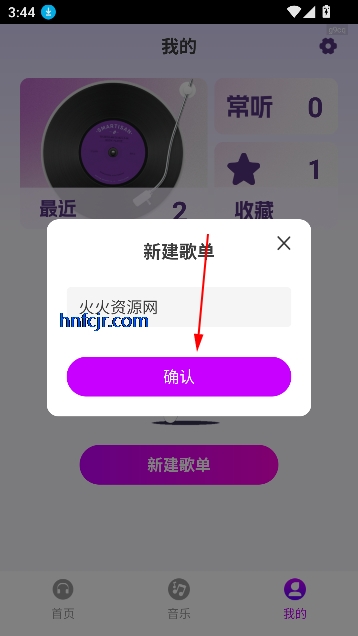 ȫappֻ