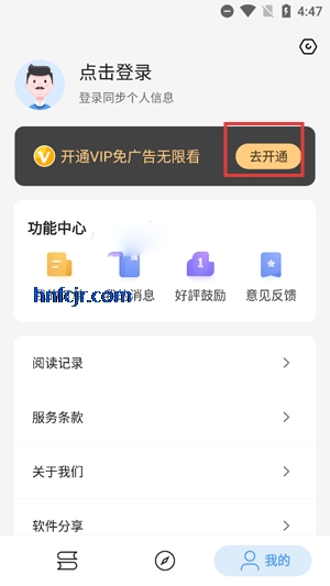 쿴С˵app