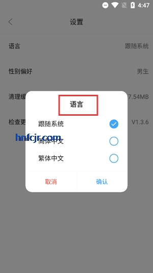 쿴С˵app