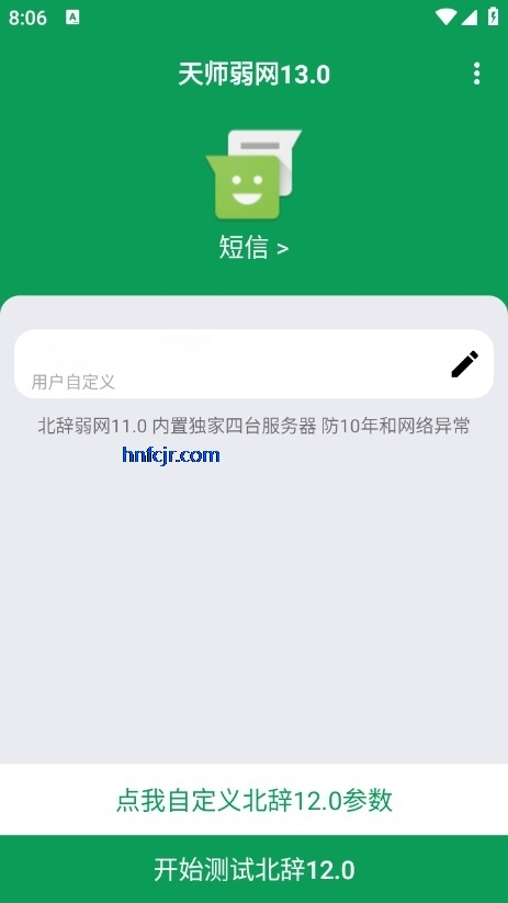 ʦ°汾