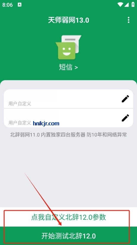 ʦ°汾