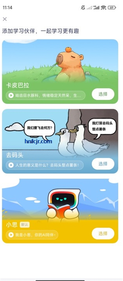С˼AIƽ̨