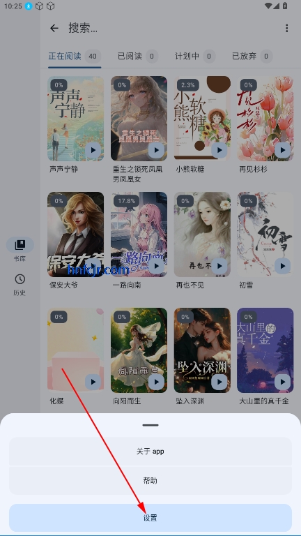 ԷС˵Ķapp