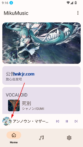 Mikuֲ