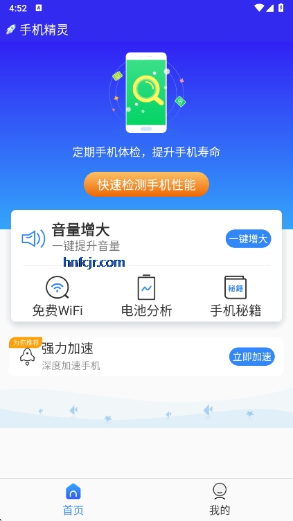 ֻapp