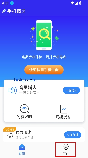 ֻapp