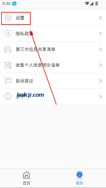 ֻapp