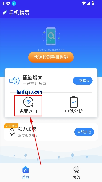 ֻapp