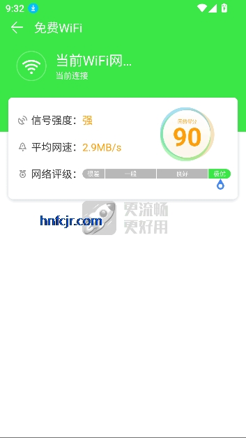 ֻapp